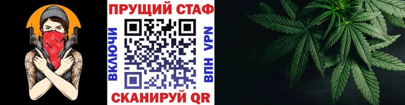Наркота Каменск-Уральский МАРИХУАНА Галлюциногенные грибы МЕТАМФЕТАМИН АМФЕТАМИН Гашиш Меф мяу мяу Cocaine Alpha-PVP