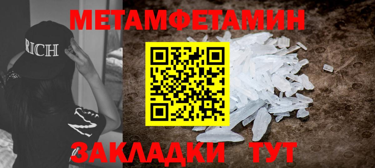 Каменск-Уральский  АМФ  Вход с VPN  Amphetamine 97% 