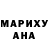 МДМА VHQ Chebureck Shrack