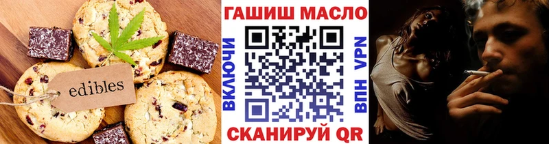 Cannafood конопля  кракен ссылки  Каменск-Уральский  купить  