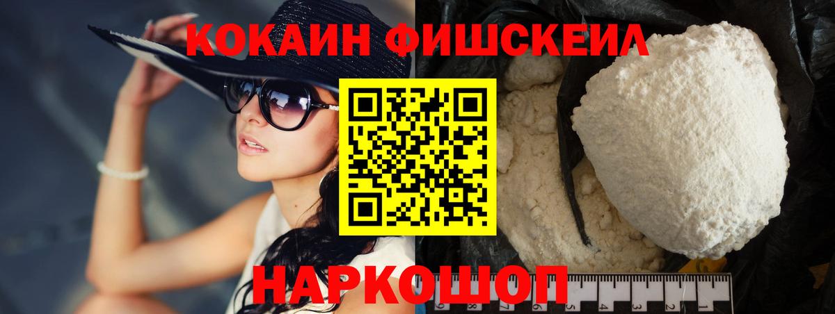 Каменск-Уральский  COCAIN 98%  Вход с VPN  КОКАИН  COCAIN Перу 
