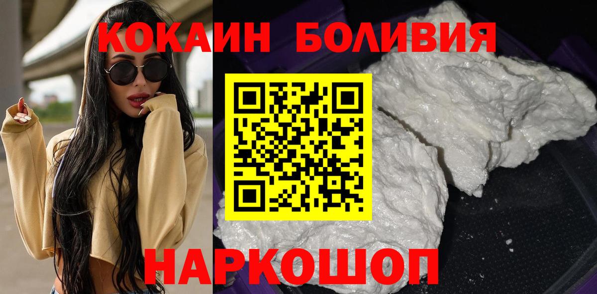 COCAIN 99% Каменск-Уральский