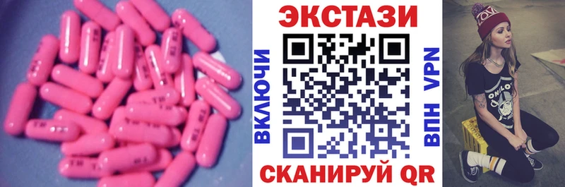 даркнет сайт  Каменск-Уральский  ЭКСТАЗИ 99% 