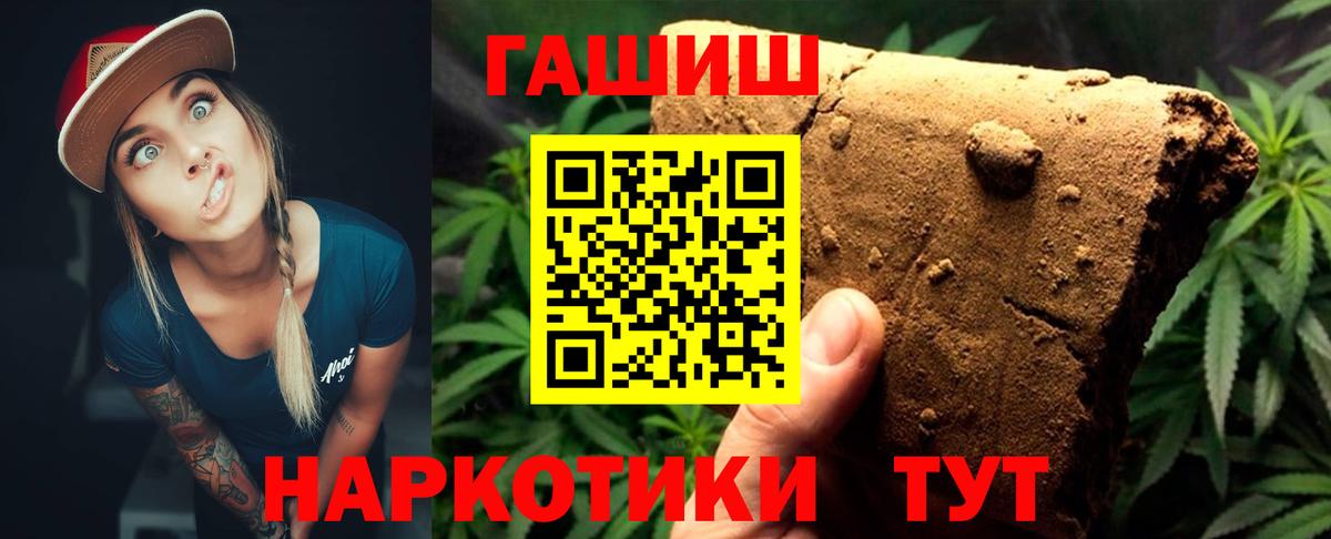 Гашиш гашик  ГАШИШ Изолятор  Вход с VPN  Каменск-Уральский 