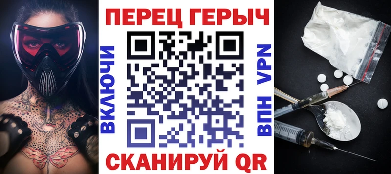 закладка  Каменск-Уральский  ГЕРОИН афганец 