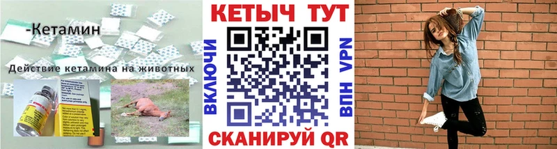 КЕТАМИН VHQ  Каменск-Уральский 