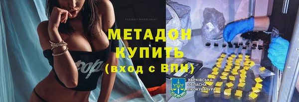 мяу мяу кристалл Алзамай