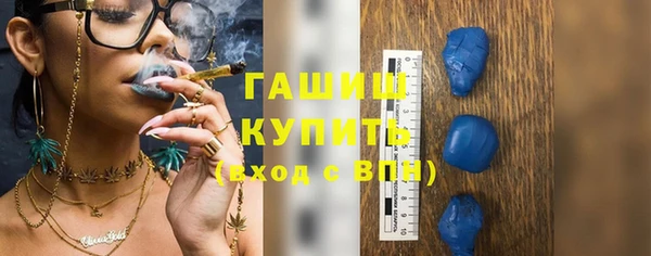 бошки Алексин