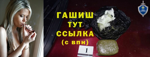 бошки Алексин