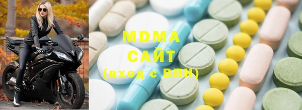 мяу мяу кристалл Алзамай