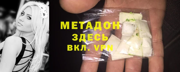 ГАЛЛЮЦИНОГЕННЫЕ ГРИБЫ Абаза