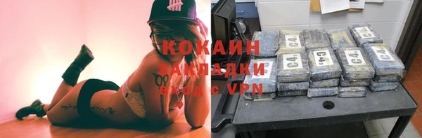 мяу мяу кристалл Алзамай