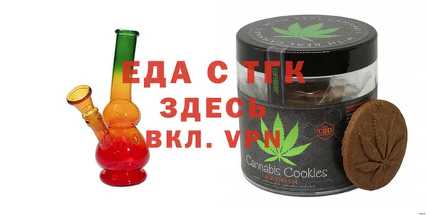 бошки Алексин