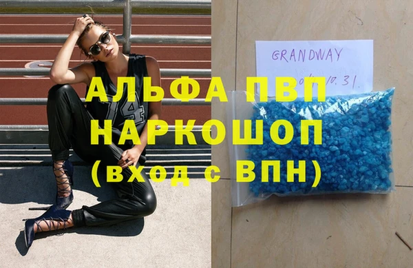 винт Алексеевка