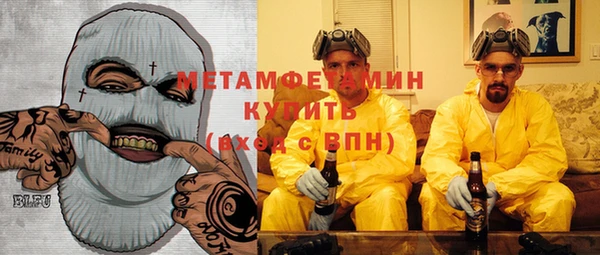 мяу мяу кристалл Алзамай