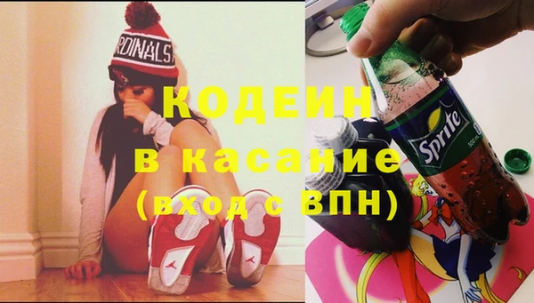 мяу мяу кристалл Алзамай
