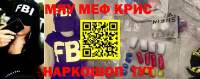прущие крисы Лесосибирск
