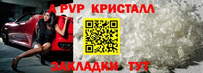 прущие крисы Лесосибирск