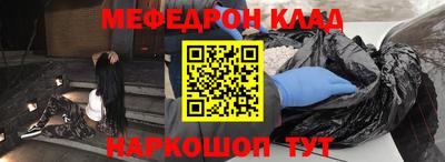 прущие крисы Лесосибирск