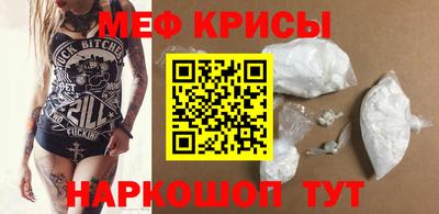 прущие крисы Лесосибирск