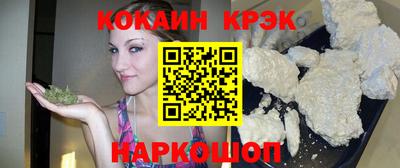 jwh Ливны