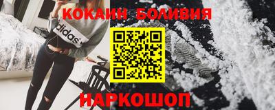 прущие крисы Лесосибирск