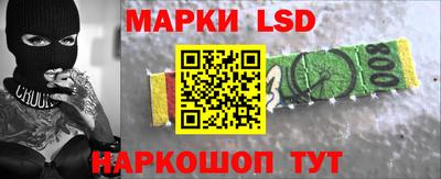 jwh Ливны
