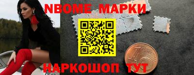 гашик Ликино-Дулёво