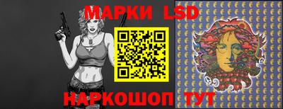 прущие крисы Лесосибирск