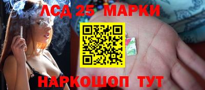 прущие крисы Лесосибирск