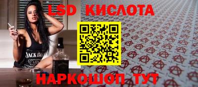 прущие крисы Лесосибирск