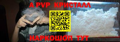 jwh Ливны