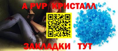 прущие крисы Лесосибирск
