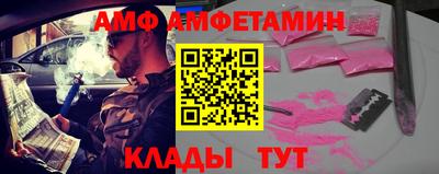 гашик Ликино-Дулёво
