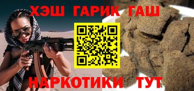 гашик Ликино-Дулёво