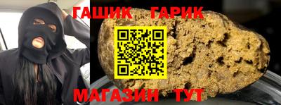 jwh Ливны