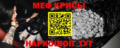 прущие крисы Лесосибирск
