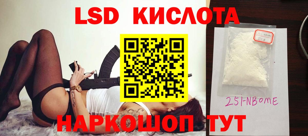 Лсд 25 экстази ecstasy  Вход с VPN  Каменск-Уральский 
