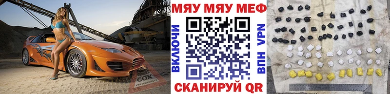 Меф 4 MMC  магазин продажи   Каменск-Уральский 