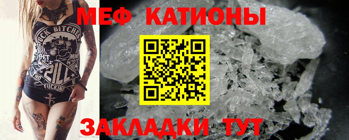 МЕТАМФЕТАМИН Каменск-Уральский