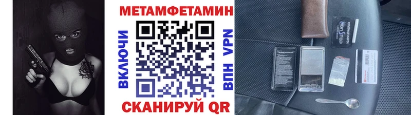 где купить наркотик  Каменск-Уральский  Метамфетамин пудра 