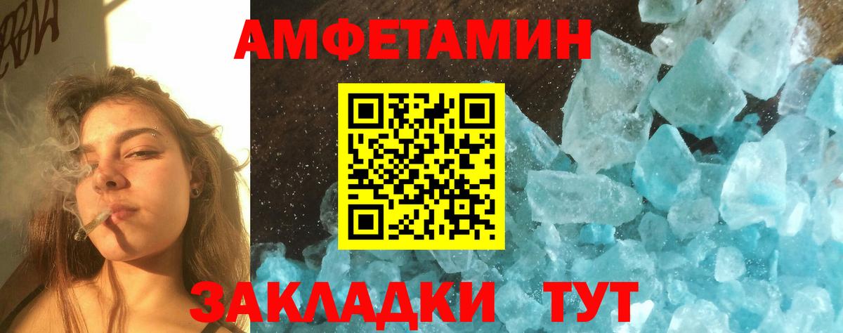 Каменск-Уральский  Вход с VPN  Меф МЯУ МЯУ кристаллы  ГАШИШ  Гашиш 