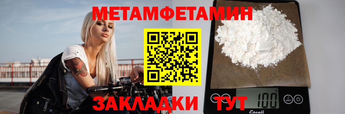 Первитин витя  Вход с VPN  Каменск-Уральский 