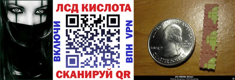 Марки N-bome 1500мкг  как найти закладки  Каменск-Уральский 