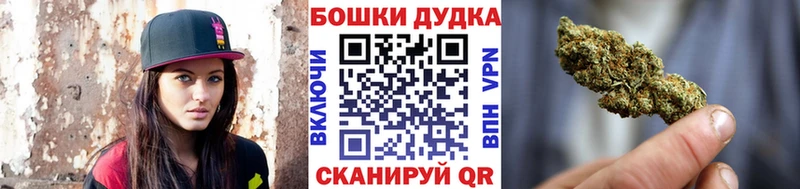 продажа наркотиков  Каменск-Уральский  Бошки марихуана конопля 
