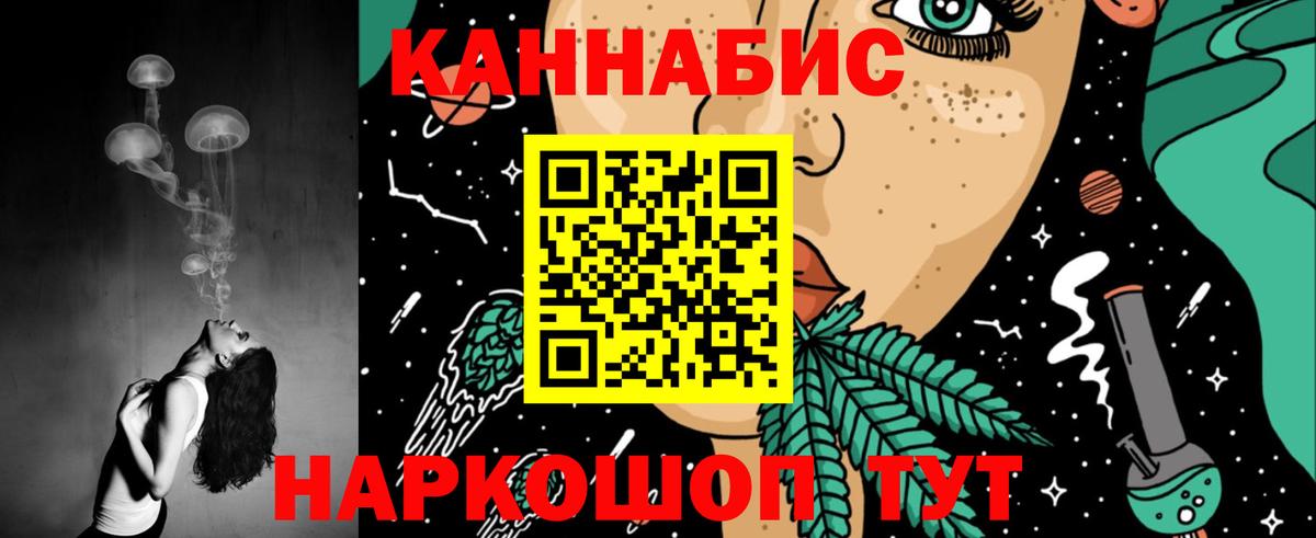 Каменск-Уральский  Каннабис Bruce Banner  МАРИХУАНА семена  Вход с VPN  Канабис AK-47  Бошки марихуана VHQ 